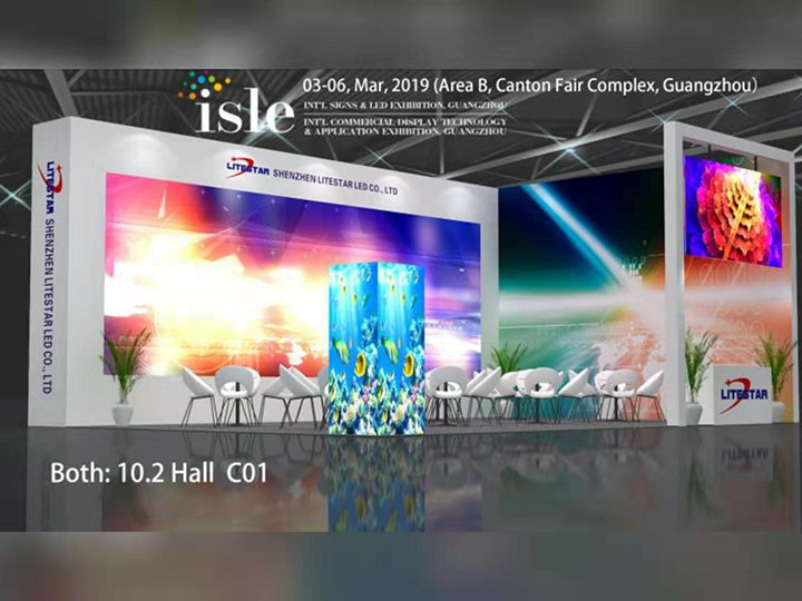 په ګوانزو کې د لیټیسټر 2019 ISLE نندارتون